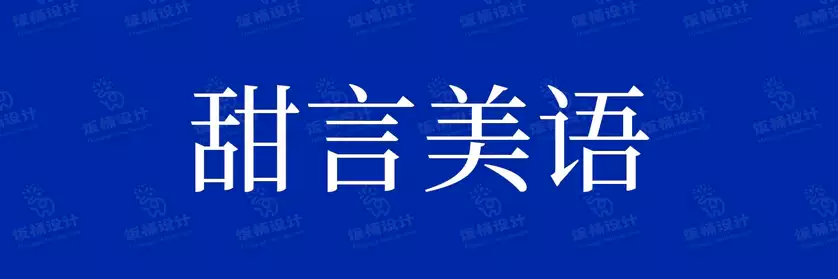 2774套 设计师WIN/MAC可用中文字体安装包TTF/OTF设计师素材【637】